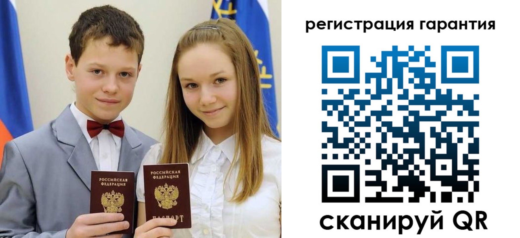 временная регистрация законно в Щёкино