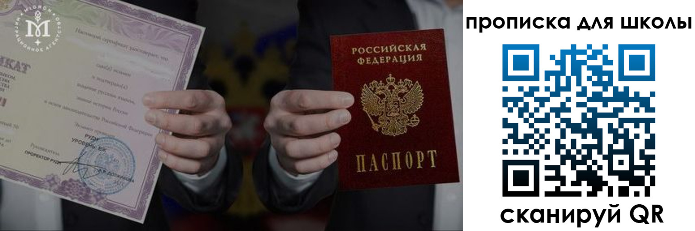 временная регистрация законно в Щёкино