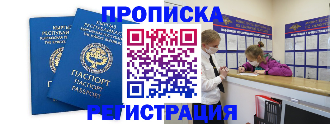 временная регистрация госуслуги в Щёкино