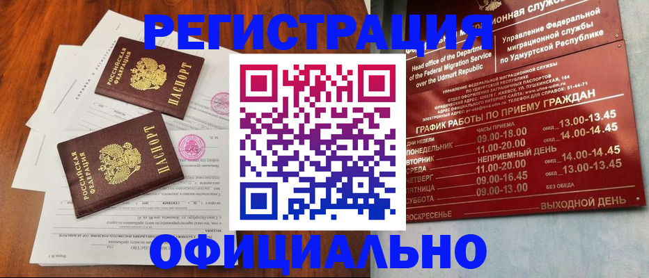 пропишу в квартире в Щёкино